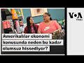 Amerikalılar ekonomi konusunda neden bu kadar olumsuz hissediyor?| VOA Türkçe