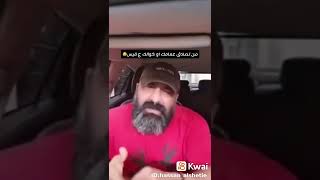 ابو عزرائيل/هسه كافي جلبت