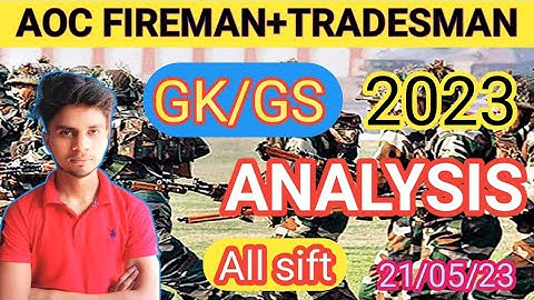 Aoc tradesman & Fireman Exam analysis | 21 may all sift | Aoc paper analysis | Aoc answer key| #AOC