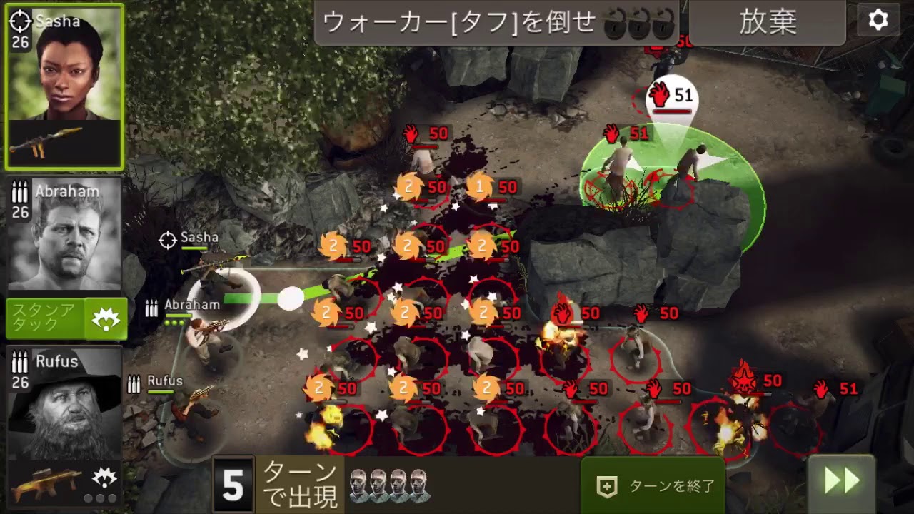 特殊武器 ウォーキングデッド ノーマンズランド 攻略 考察 Wiki