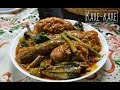 How to cook Kare-Kare