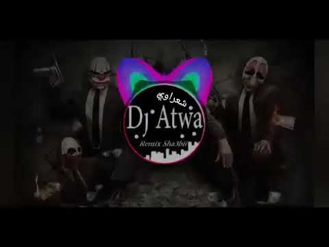 ديجي الشبح عطوة