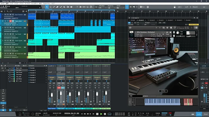 【DTM】 8Dio Terminus test 202111261913