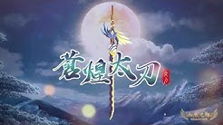 仙靈之都fairy Capital Youtube