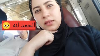 الحمد لله على كل حال اللهم انت الشافي اشفي كل مريض