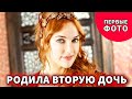 Мерьем Узерли стала мамой во второй раз (ПЕРВЫЕ ФОТО)