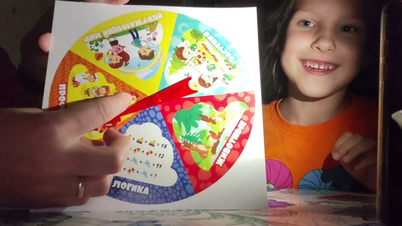 Отключили свет, но мы решили открыть новую игру 