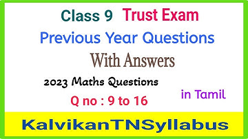 Class 9 Trust Exam Previous Year Question Paper Answers / Kalvikantnsyllabus