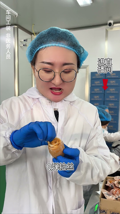 Cumi-cumi bayi. Cumi-cumi bayi ini rasanya empuk dan harum. Bisa juga diiris dan dijadikan lauk dingin.