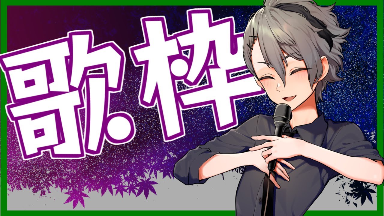 なるほどsundayじゃねーの Youtube