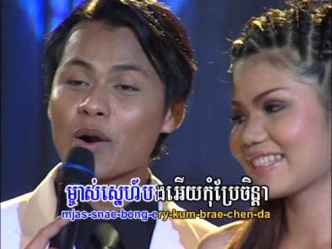 dvd-vol.02-full-nonstop-khmer-karaoke-songs|khmer-romvong|slow|cha-cha