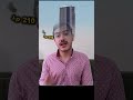 هل تساءلت يوما لماذا لا توجد ناطحات سحاب في قلب باريس هل تساءلت يوما لماذا لا توجد ناطحات سحاب في قلب باريس