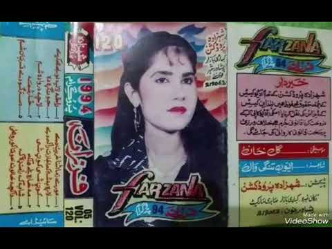 Ayub Tangiwal Jungara Da Badrai Da