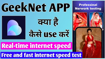 geeknet pro app kaise use kare || Geeknet pro app || how to use geeknet pro app || Geeknet