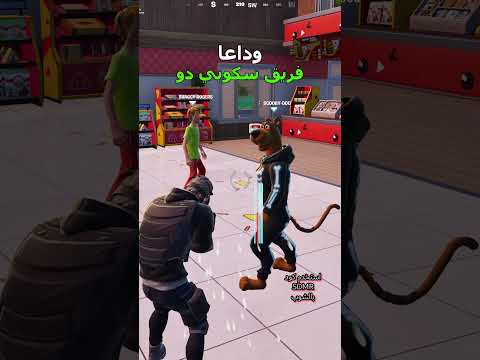 وداع ا شابتر 6