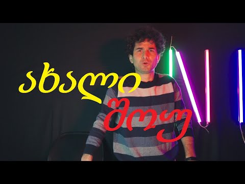 როგორ ვაწყობ კუთხეს ახალი შოუსათვის #ვლოგი