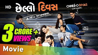 Gujarati super hit urban comedy full movies - YouTube
