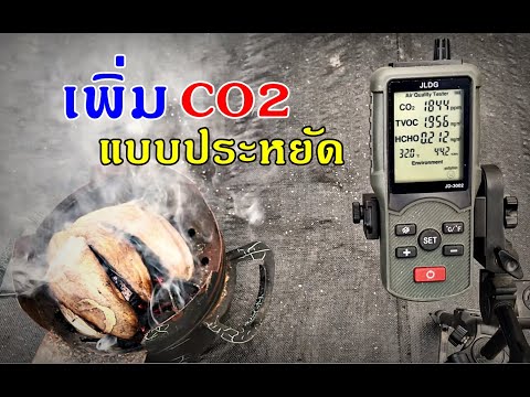 วีดีโอ: คุณจะเขียนสูตรสำหรับ co2 ได้อย่างไร?