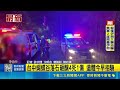 蝴蝶谷山難事件