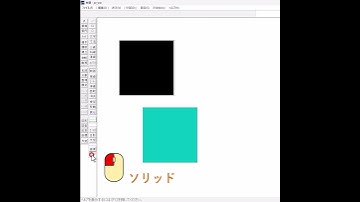 塗りつぶしの色を取得、変更【Jw_cad 使い方.com】#Shorts