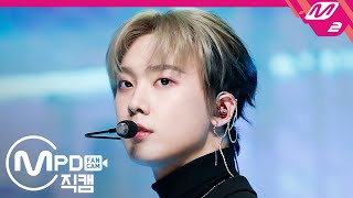 Mpd직캠 아스트로 산하 직캠 4K Bad Idea Astro Sanha Fancam Mcountdown2020.9.17