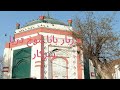 Moj Darya Shrine (موج دریا)