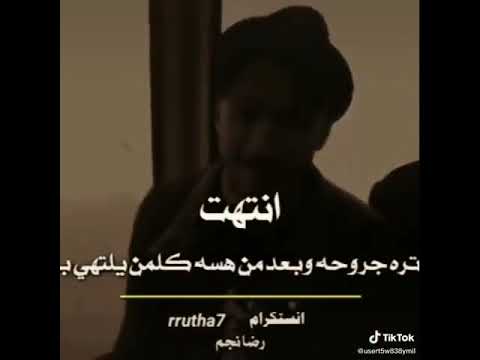 كلوله انتهت