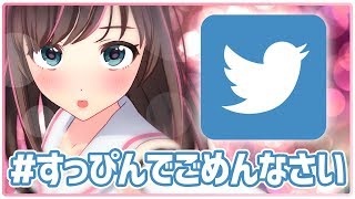 【Instagram】絶対流行るハッシュタグ選手権！【Twitter】