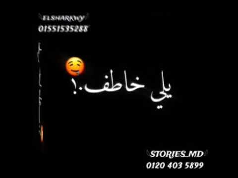 واتس فاجره2020 لا كده في نايس يا عم الرئيس
