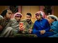 حلقات مجمعة من مسلسل شباب البومب الحلقة 13 