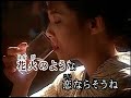 花火   竹川美子     カバー  三豆一七