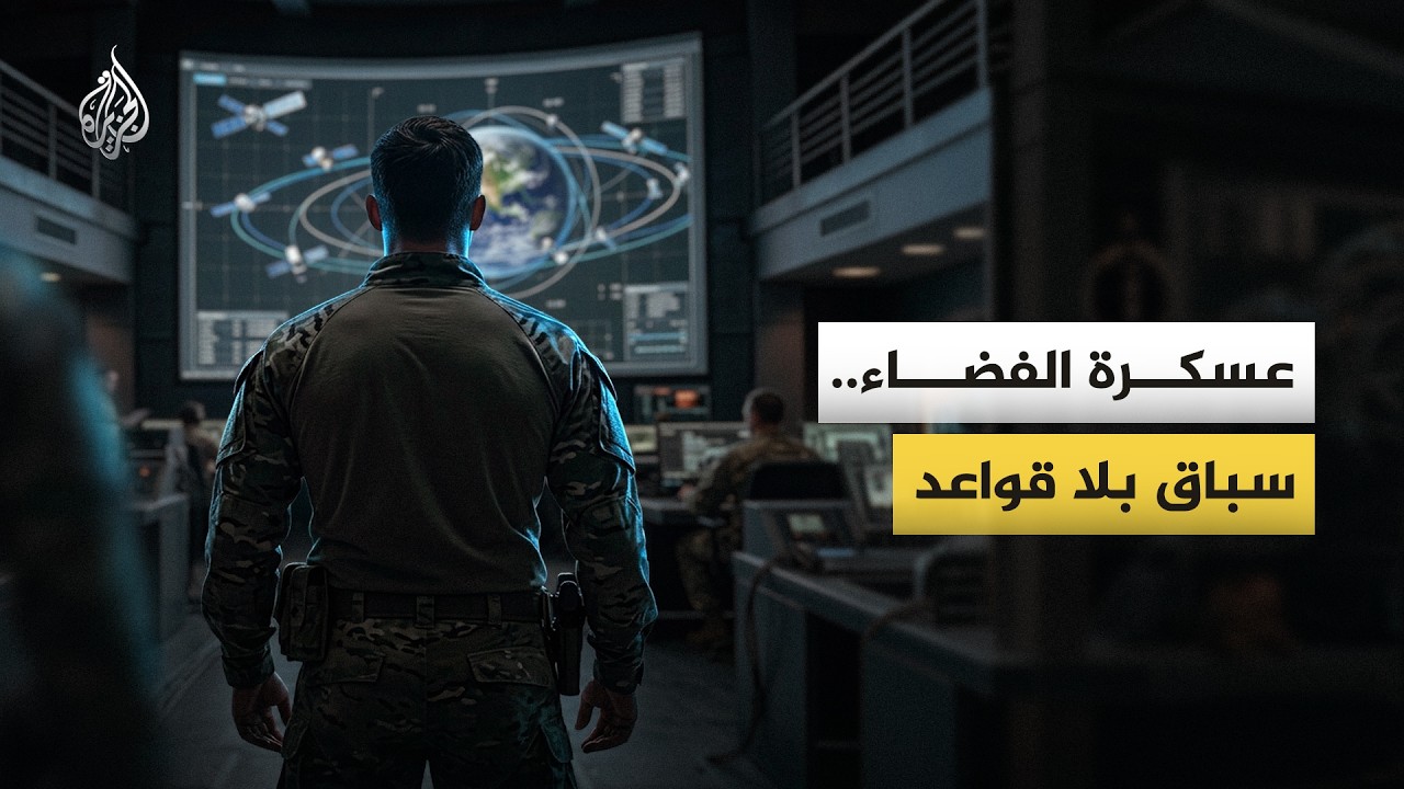 ���� ��� ������ ����� ���� ����� �� ������.. ���� ��� ����� ������
 - نشر قبل 17 دقيقة