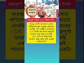 #news #viral #facts #modi #highlights #motivation #ipl #viratkohli