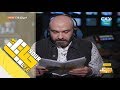 #حياتك38 | كلاكيت مع فادي داغر