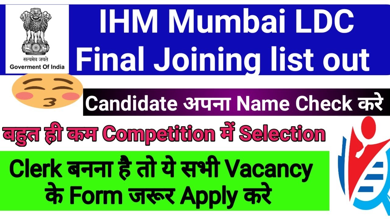 IHM Mumbai Group C Vacancy final result list Out IHM Mumbai selection process and Joining letter out