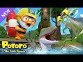 The Headbutting Dino Needs Help! | Pororo Dinosaur Rescue Team🚨 | Dinosaur Adventure for Kids