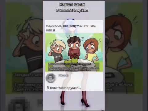 фон в комментариях мем с фоном #мем #фон #аниме #мемы #меме #фоны