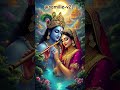 !!🌺🌺🌹prem bhi tum##..🌹🌺dost bhi tum🌺🌹..krishan#radhe##radhe🌹🌺🌿