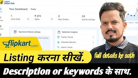Flipkart par product list kaise 🤔 kare How to list products in Flipkart  Full Details पूरी जानकारी