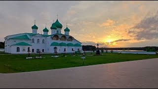 картинка: 9-й час. Всенощное бдение. Свято-Троицкий Александра Свирского монастырь.