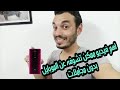 Xiaomi mi 9T Review زعيم الفئة المتوسطة الجديداهم فيديو عن الموبايل لو حابب تشتريه