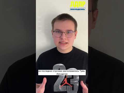 Тюменская область не