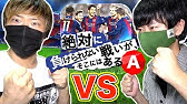 ウイイレ17アプリ 新黒玉入りスカッド ルーニーは絶不調でも結果が出せるのか 目指せrate1000勢 Youtube ウイイレ17アプリ 新黒玉入りスカッド ルーニーは絶不調でも結果が出せるのか 目指せrate1000勢 Youtube