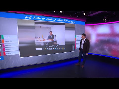 فيديو: هل بوز شركة أمريكية؟