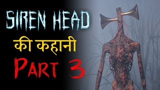 Welcome to siren head part 3 in hindi. this is going be interesting as
one the final part. a monster created by trevor henderso...