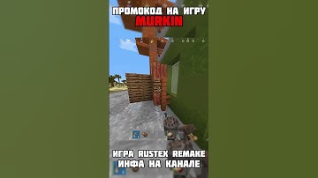 #rustexremake ФАЙТЫ С ЧЕРНЫМИ | Раст / Rust в МАЙНКРАФТЕ 😂 (RustEx Remake)