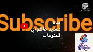 احدث علاج للكورونا /تجربتي بعد اصابتي بالكورونا/لماذا تحية خاصة لقطر؟