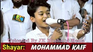 Mohammad Kaif All India Mushaira Phulwaria Sitamarhi Bihar 2018 JK Mushaira Media