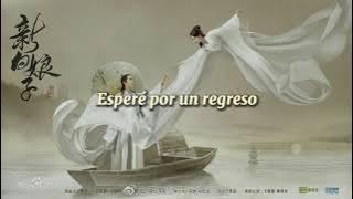 Wait a Thousand Years — Ju JingYi. SUB ESP.