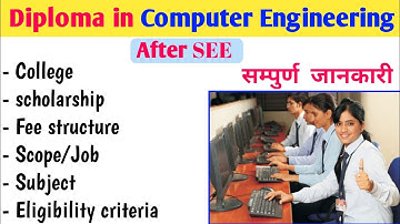 Diploma in computer engineering course in Nepal | computer engineering after SEE ctevt course #ctevt